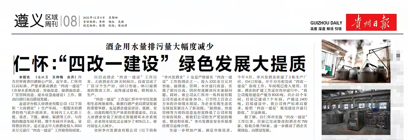 微信图片_20230417170332.jpg